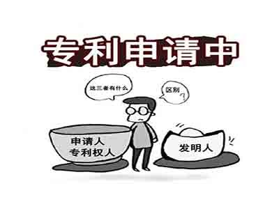 宣州專利申請(qǐng)